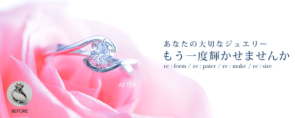 悩むあなたのチカラになりたい